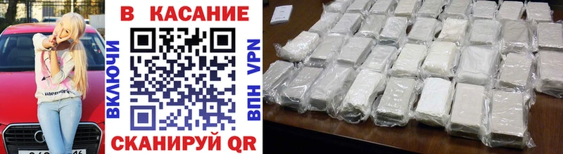 Как найти закладки Кинешма ГАШ КОКАИН АМФ Бошки Шишки Меф мяу мяу