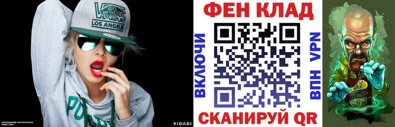 Amphetamine 97%  hydra tor  Кинешма  магазин продажи  