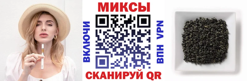 Бутират оксибутират Кинешма