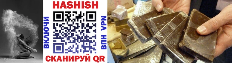 магазин продажи   Кинешма  ГАШИШ hashish 