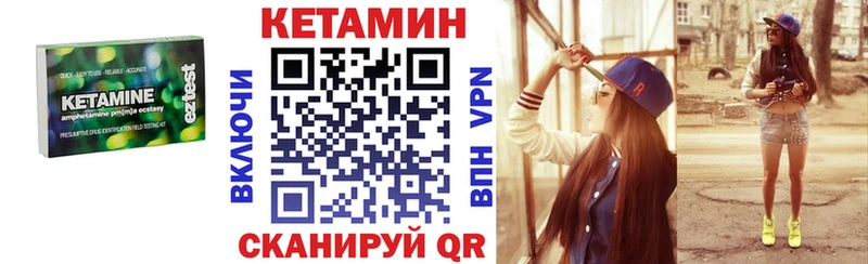 Кетамин ketamine как найти Кинешма
