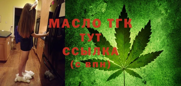 ГАЛЛЮЦИНОГЕННЫЕ ГРИБЫ Абдулино