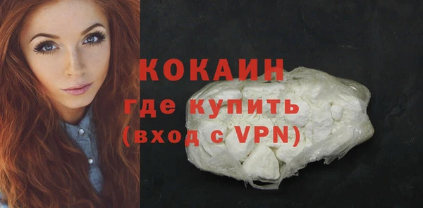 ПСИЛОЦИБИНОВЫЕ ГРИБЫ Абинск
