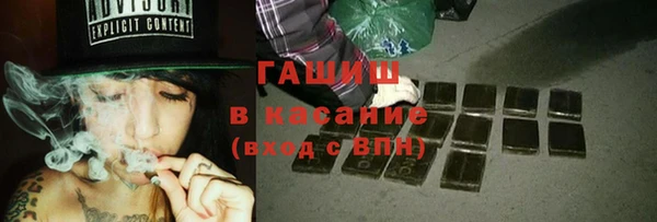 ГАЛЛЮЦИНОГЕННЫЕ ГРИБЫ Абдулино