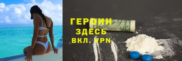 ПСИЛОЦИБИНОВЫЕ ГРИБЫ Абинск