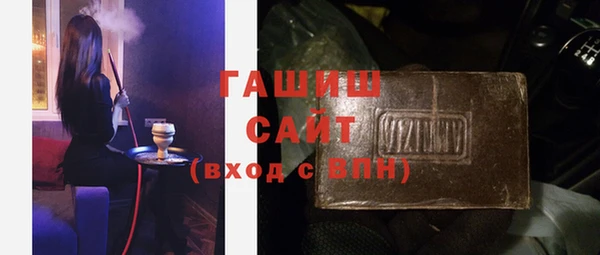 ПСИЛОЦИБИНОВЫЕ ГРИБЫ Абинск