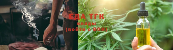 дистиллят марихуана Абаза