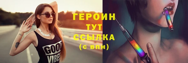дистиллят марихуана Абаза
