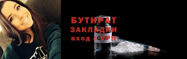 ГАЛЛЮЦИНОГЕННЫЕ ГРИБЫ Абдулино