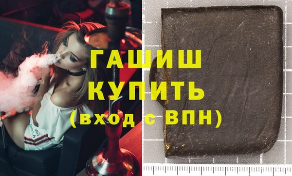 ПСИЛОЦИБИНОВЫЕ ГРИБЫ Абинск
