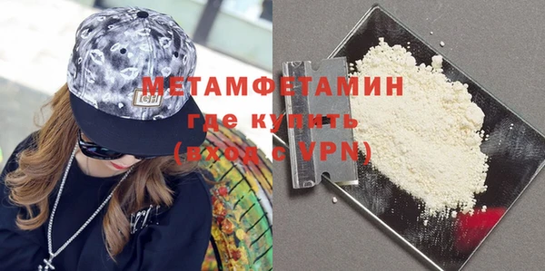 дистиллят марихуана Абаза