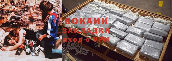 ПСИЛОЦИБИНОВЫЕ ГРИБЫ Абинск