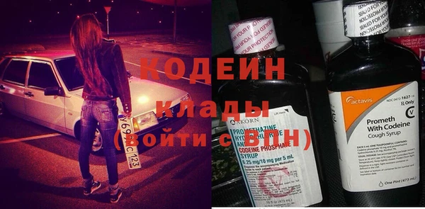 дистиллят марихуана Абаза
