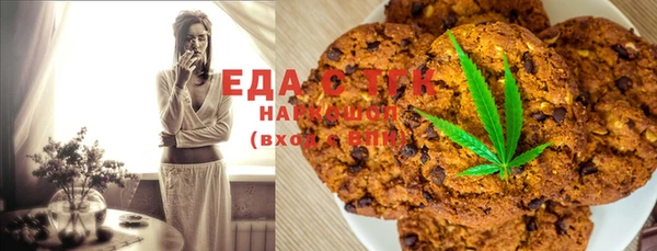 дистиллят марихуана Абаза