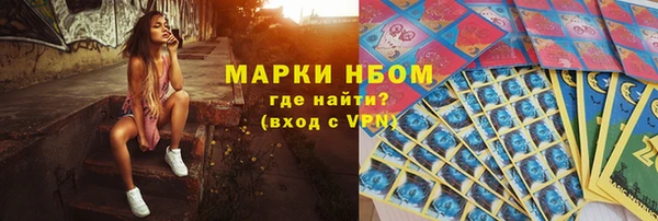 дистиллят марихуана Абаза