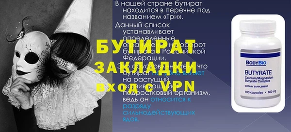 таблы Семёнов
