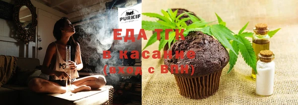 дистиллят марихуана Абаза