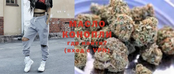ГАЛЛЮЦИНОГЕННЫЕ ГРИБЫ Абдулино