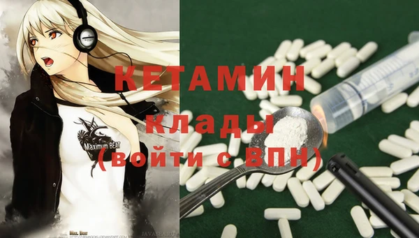 дистиллят марихуана Абаза