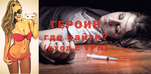 ГАЛЛЮЦИНОГЕННЫЕ ГРИБЫ Абдулино
