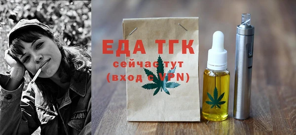 прущие крисы Семилуки