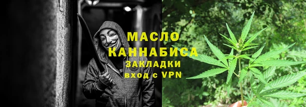 ПСИЛОЦИБИНОВЫЕ ГРИБЫ Абинск
