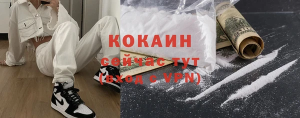 ГАЛЛЮЦИНОГЕННЫЕ ГРИБЫ Абдулино