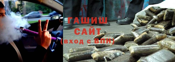 ГАЛЛЮЦИНОГЕННЫЕ ГРИБЫ Абдулино