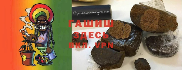 ПСИЛОЦИБИНОВЫЕ ГРИБЫ Абинск