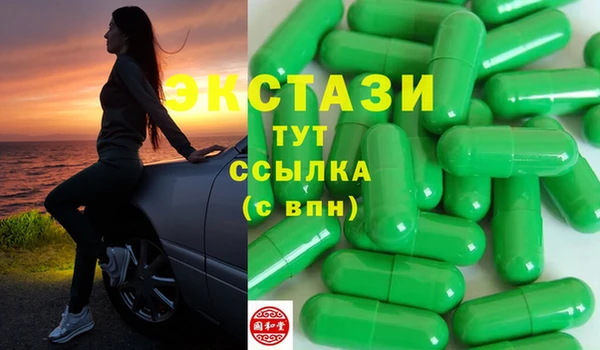 дистиллят марихуана Абаза