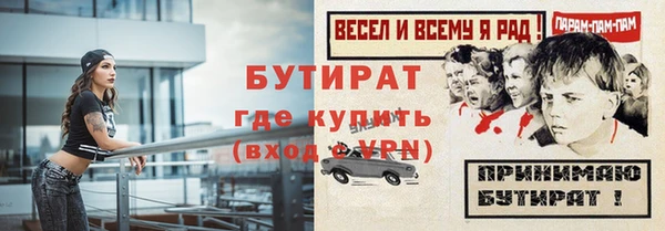 ГАЛЛЮЦИНОГЕННЫЕ ГРИБЫ Абдулино