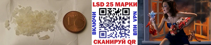LSD-25 экстази ecstasy  купить наркотики сайты  ОМГ ОМГ ONION  Кинешма 