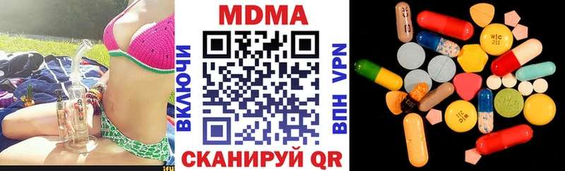МДМА VHQ  где найти наркотики  Кинешма 