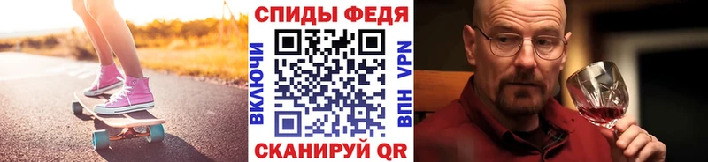 Первитин мет  Кинешма 