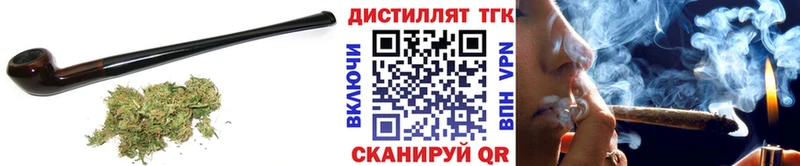 Дистиллят ТГК Wax  Кинешма 
